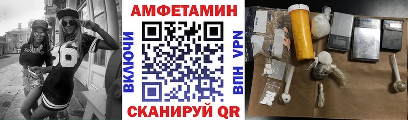 купить наркотик  Верхняя Пышма  АМФЕТАМИН 97% 