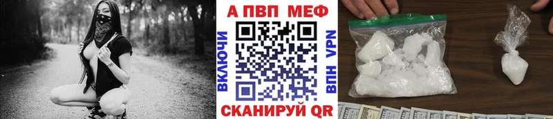 APVP Соль Верхняя Пышма