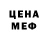 Метадон кристалл Ludmila Onufrieva
