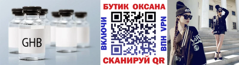 это какой сайт  Верхняя Пышма  Бутират оксана 