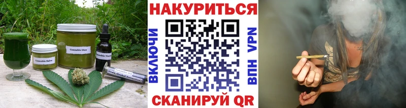 Cannafood конопля  Верхняя Пышма 