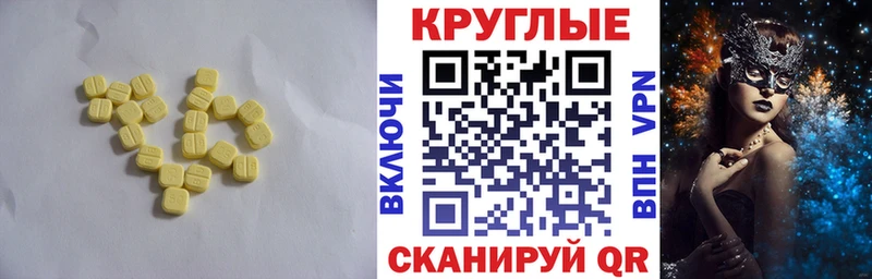 Экстази 99%  где можно купить наркотик  Верхняя Пышма 
