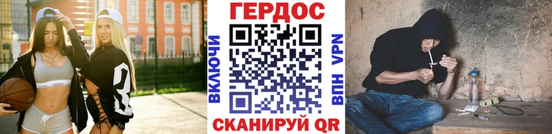 дарнет шоп  Верхняя Пышма  ГЕРОИН белый 
