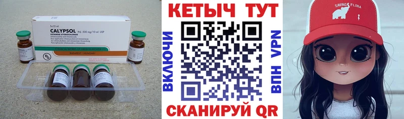 Кетамин ketamine  omg сайт  Верхняя Пышма 