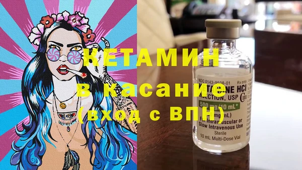 стаф Волосово