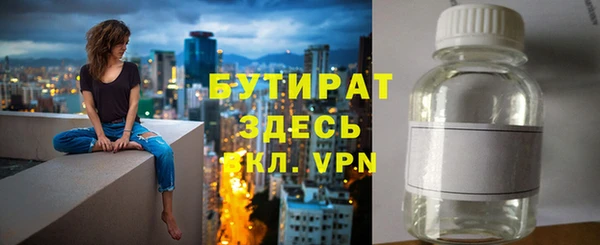 прущие грибы Володарск
