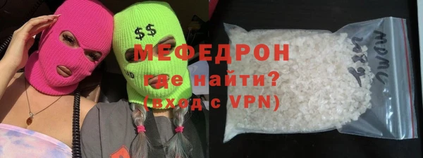 стаф Волосово