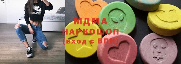 каннабис Волоколамск