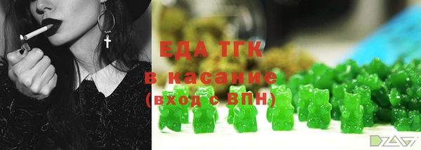 каннабис Волоколамск