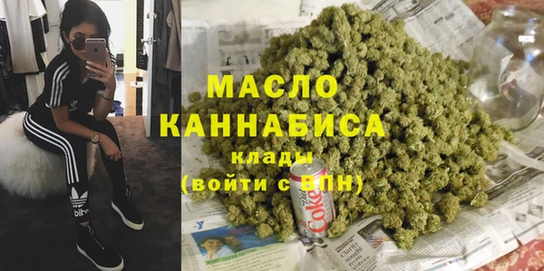 стаф Волосово