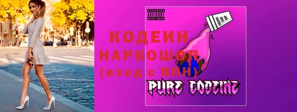 каннабис Волоколамск