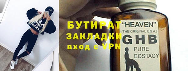 каннабис Волоколамск