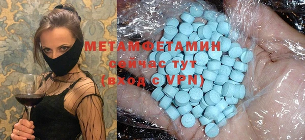 стаф Волосово