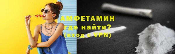 стаф Волосово