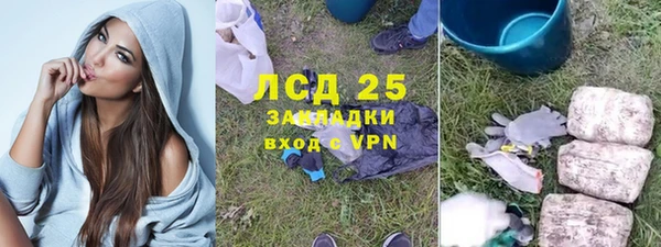 марки lsd Верея