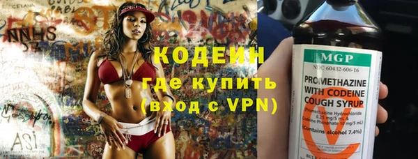 мяу мяу мука Богородск