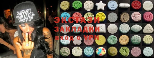 прущие грибы Володарск