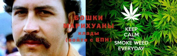каннабис Волоколамск