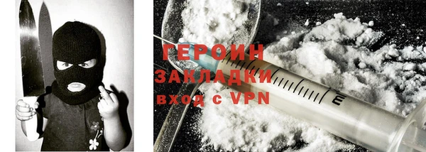 каннабис Волоколамск