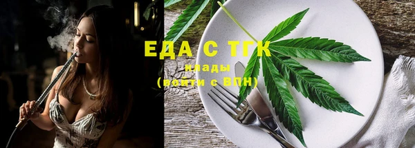 стаф Волосово