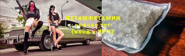 каннабис Волоколамск