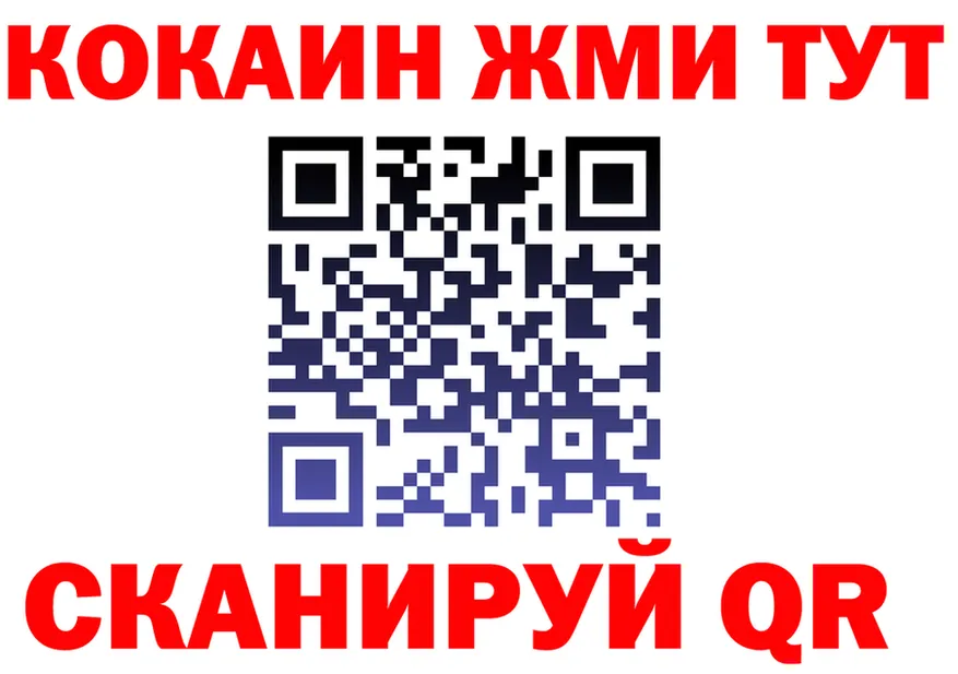 Метадон VHQ зеркало площадка MEGA Верхняя Пышма