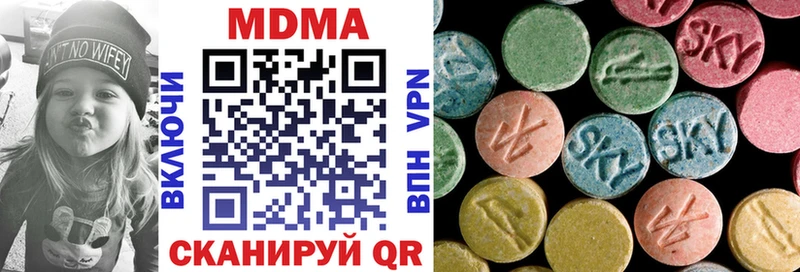 что такое наркотик  Верхняя Пышма  kraken ссылки  МДМА кристаллы 