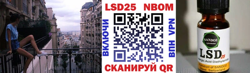 Марки N-bome 1500мкг  как найти закладки  Верхняя Пышма 