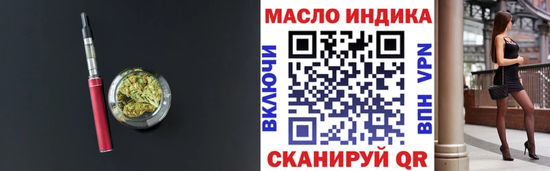 ОМГ ОМГ зеркало  Верхняя Пышма  ТГК THC oil 